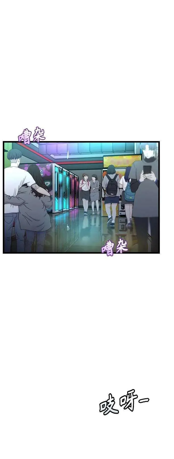第106页