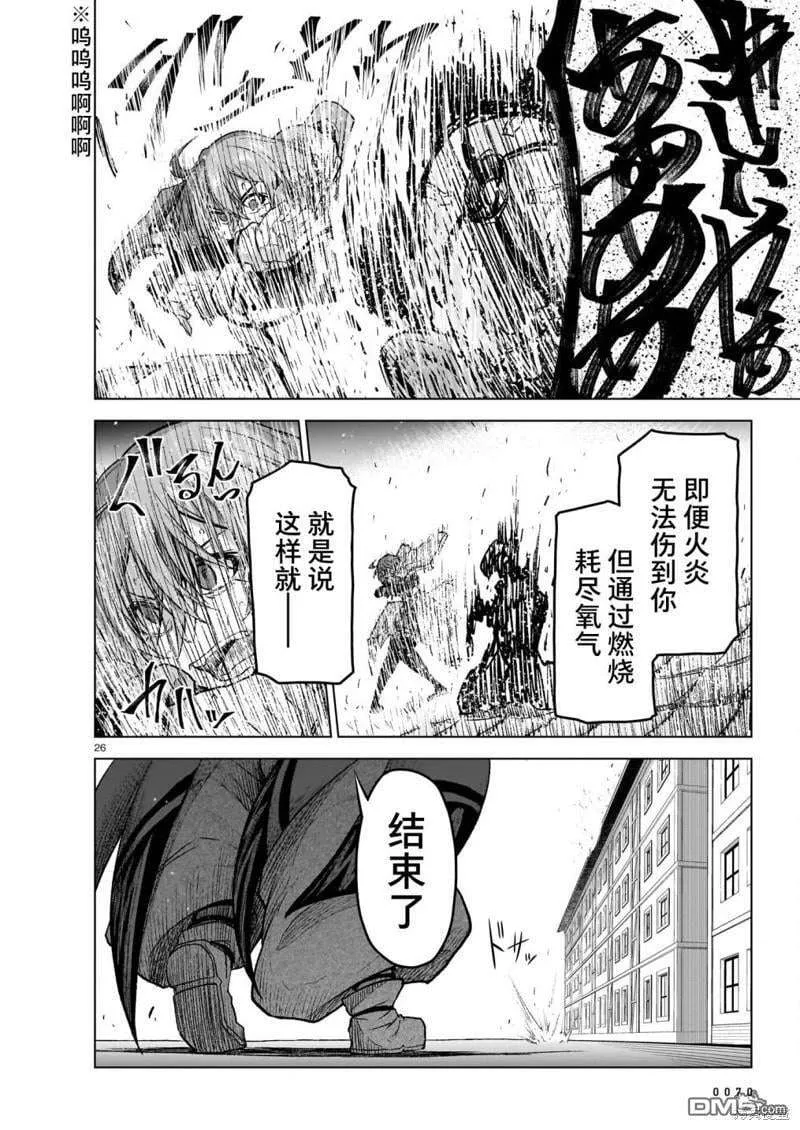 第26页
