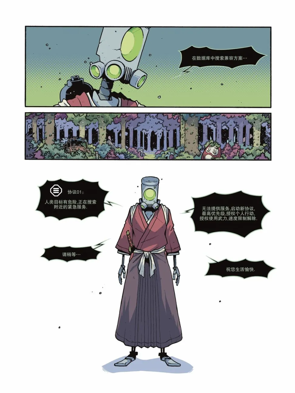 第27页