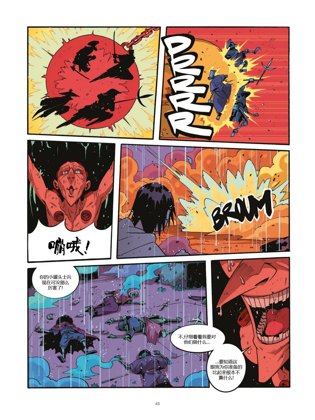 第41页