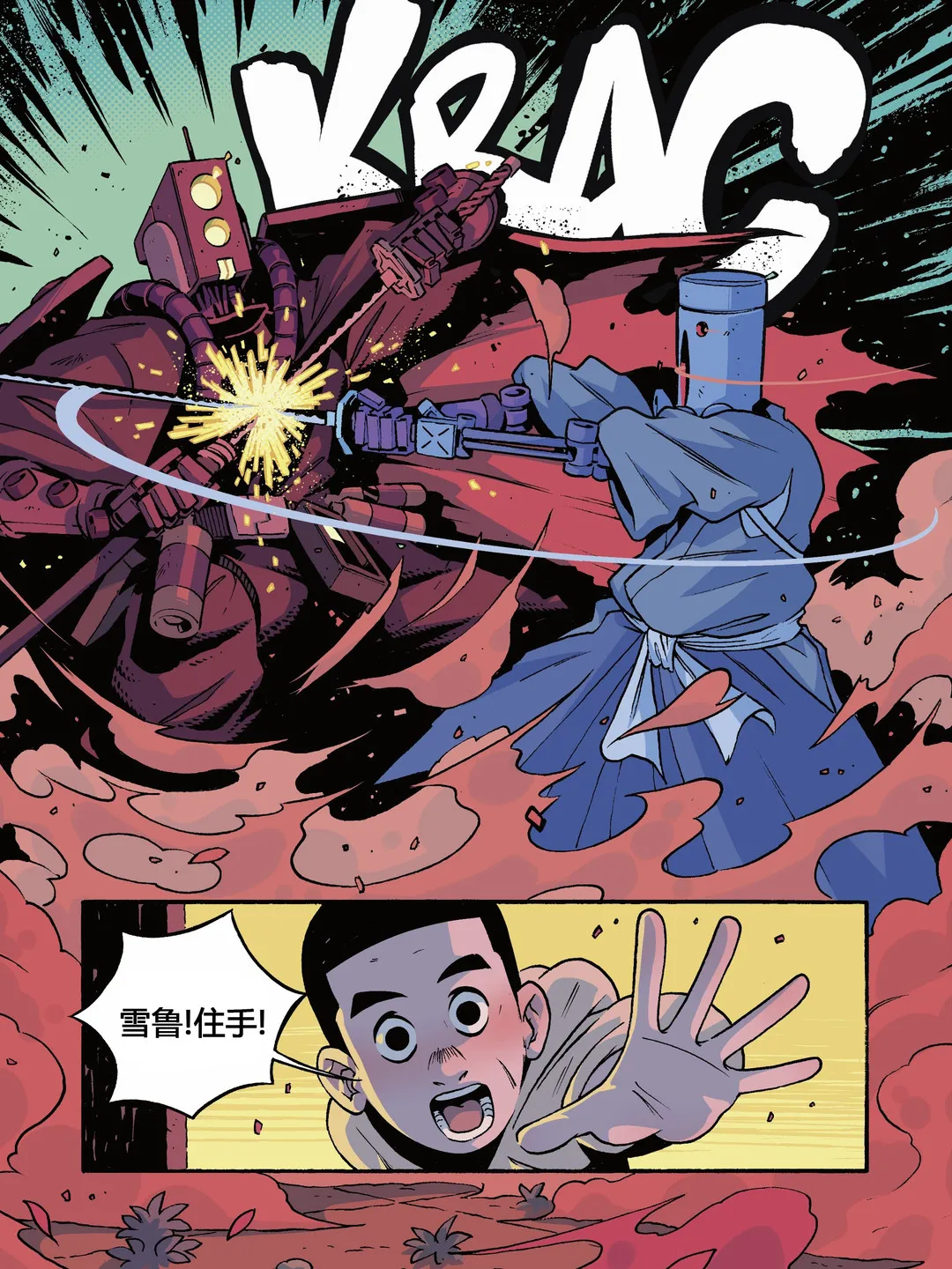第19页