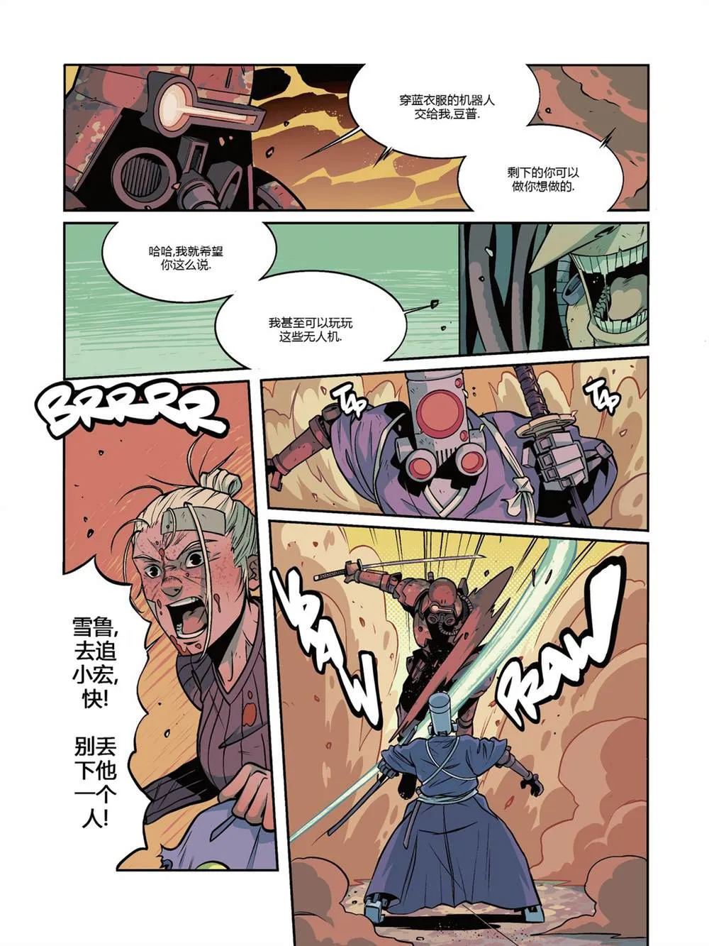 第31页