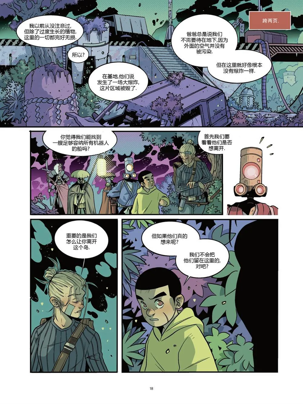 第20页