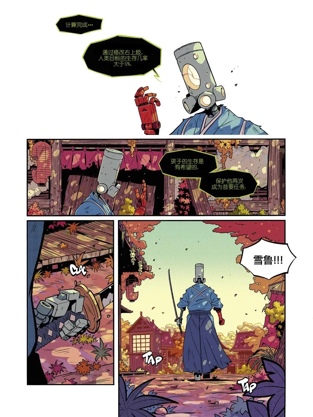 第17页