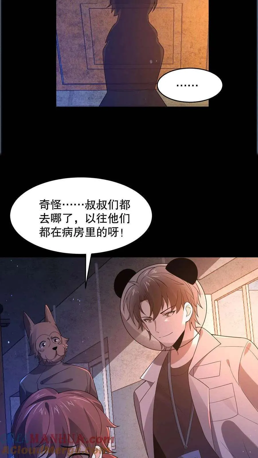 第31页