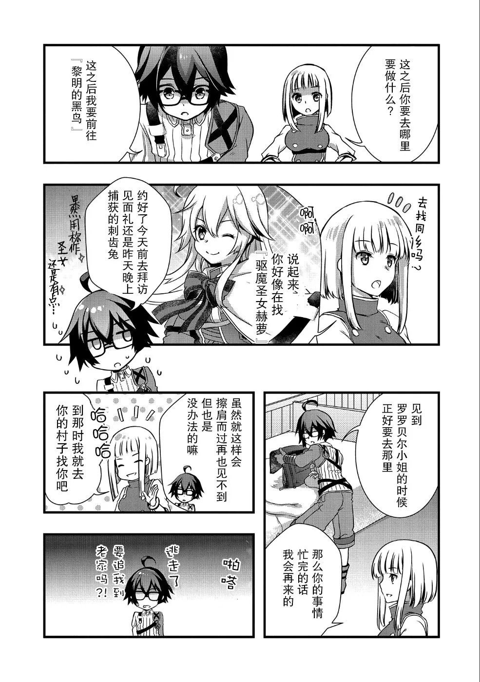 第19页
