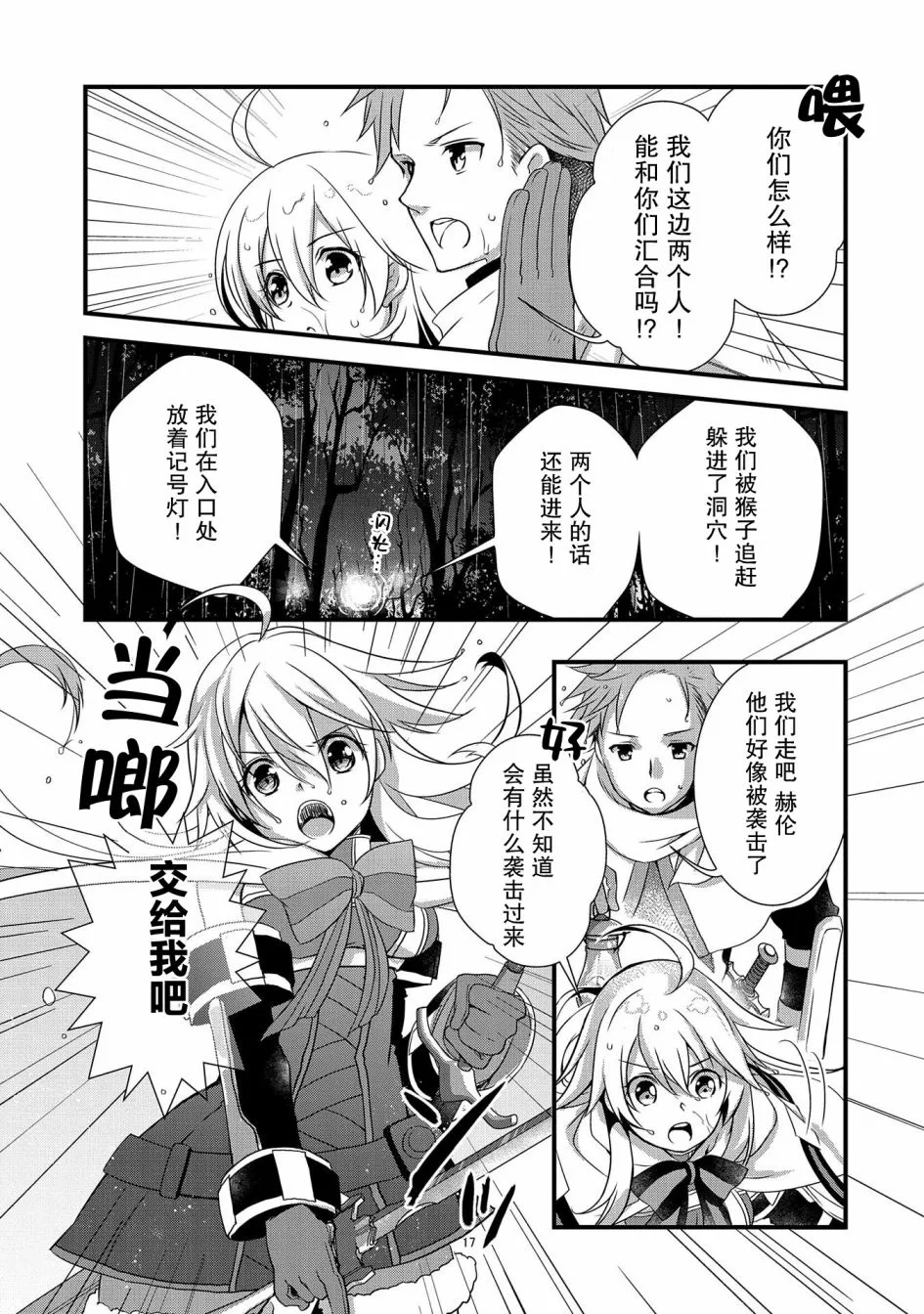 第16页