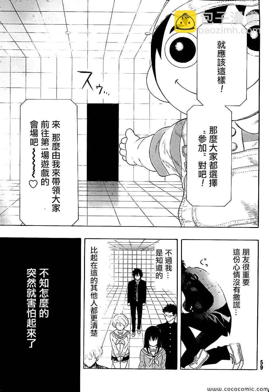 第43页