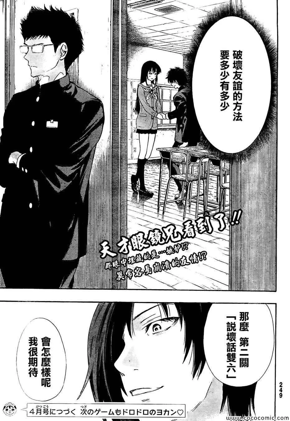 第49页