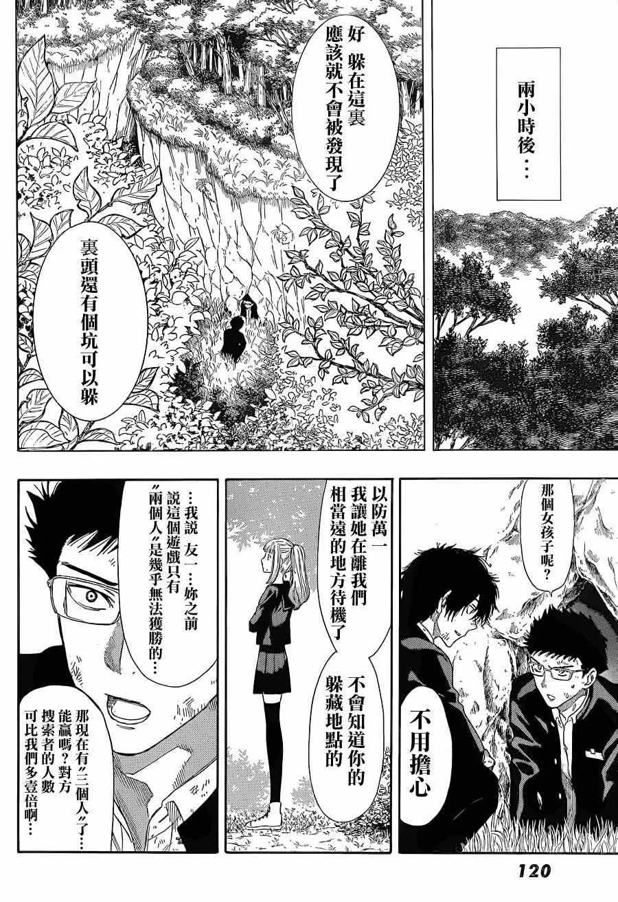 第35页