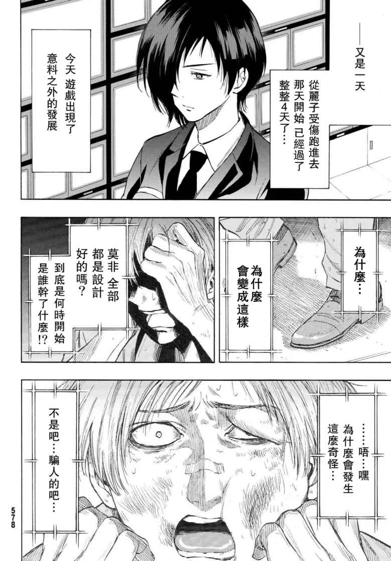 第42页