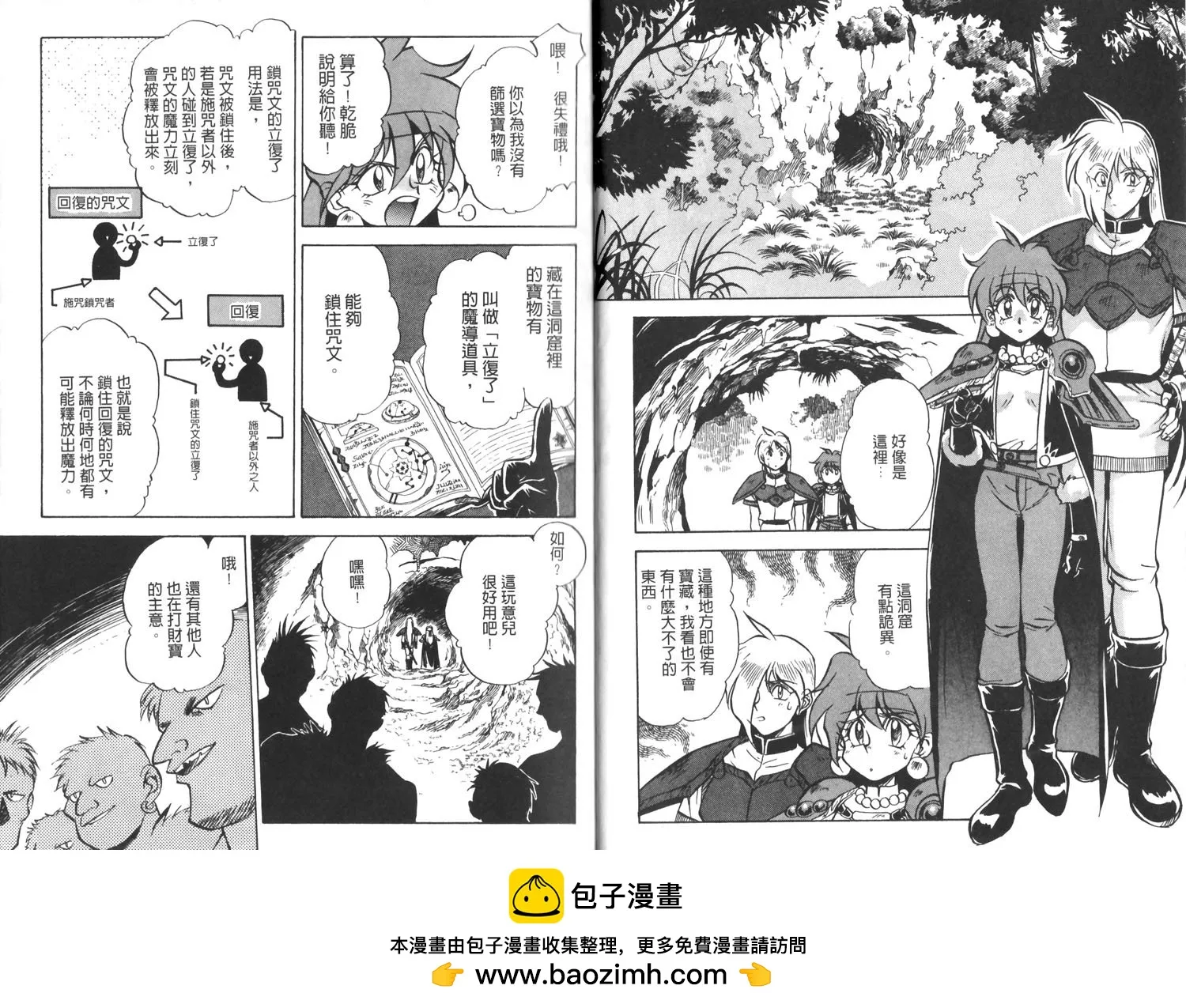 第50页