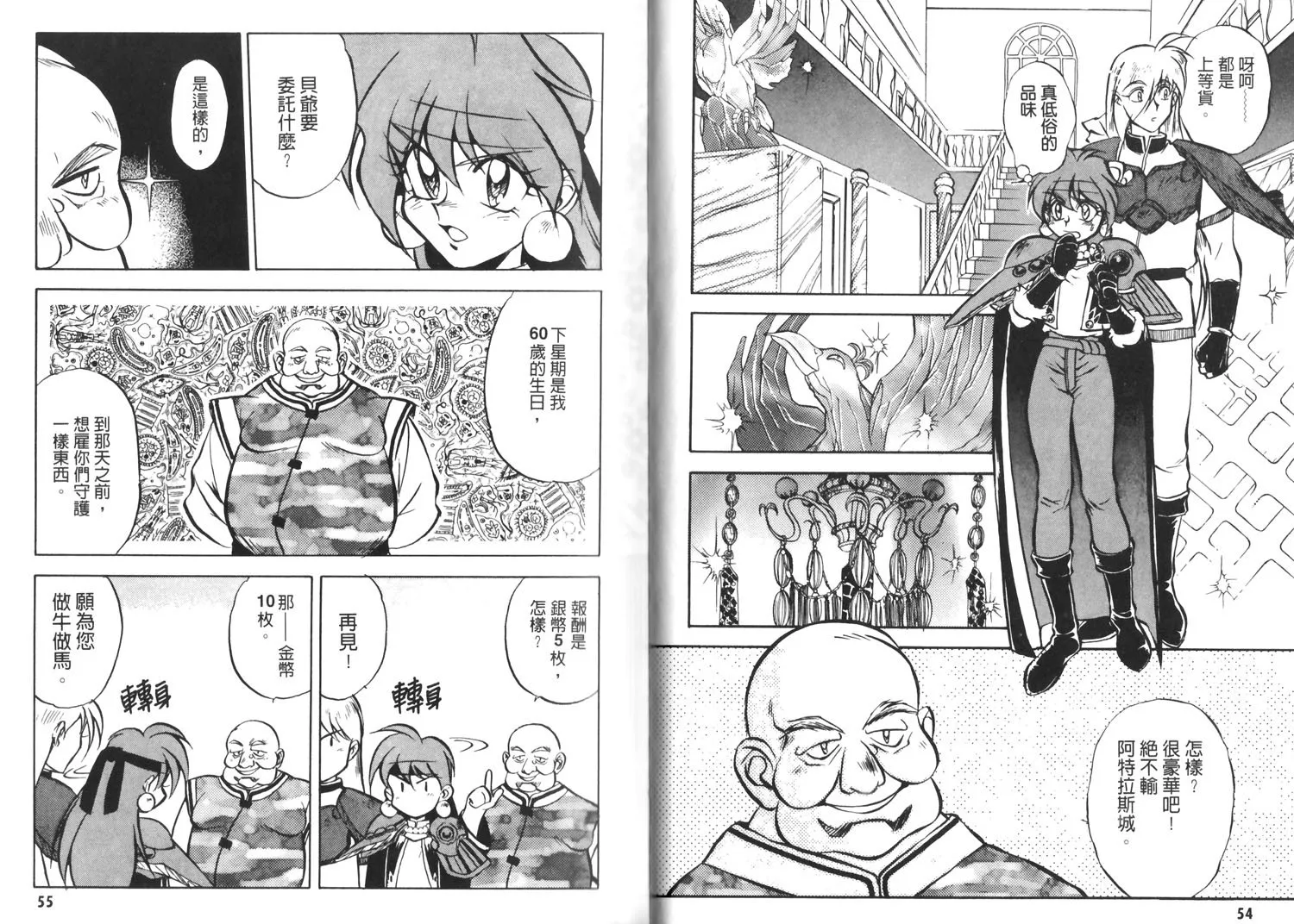 第34页