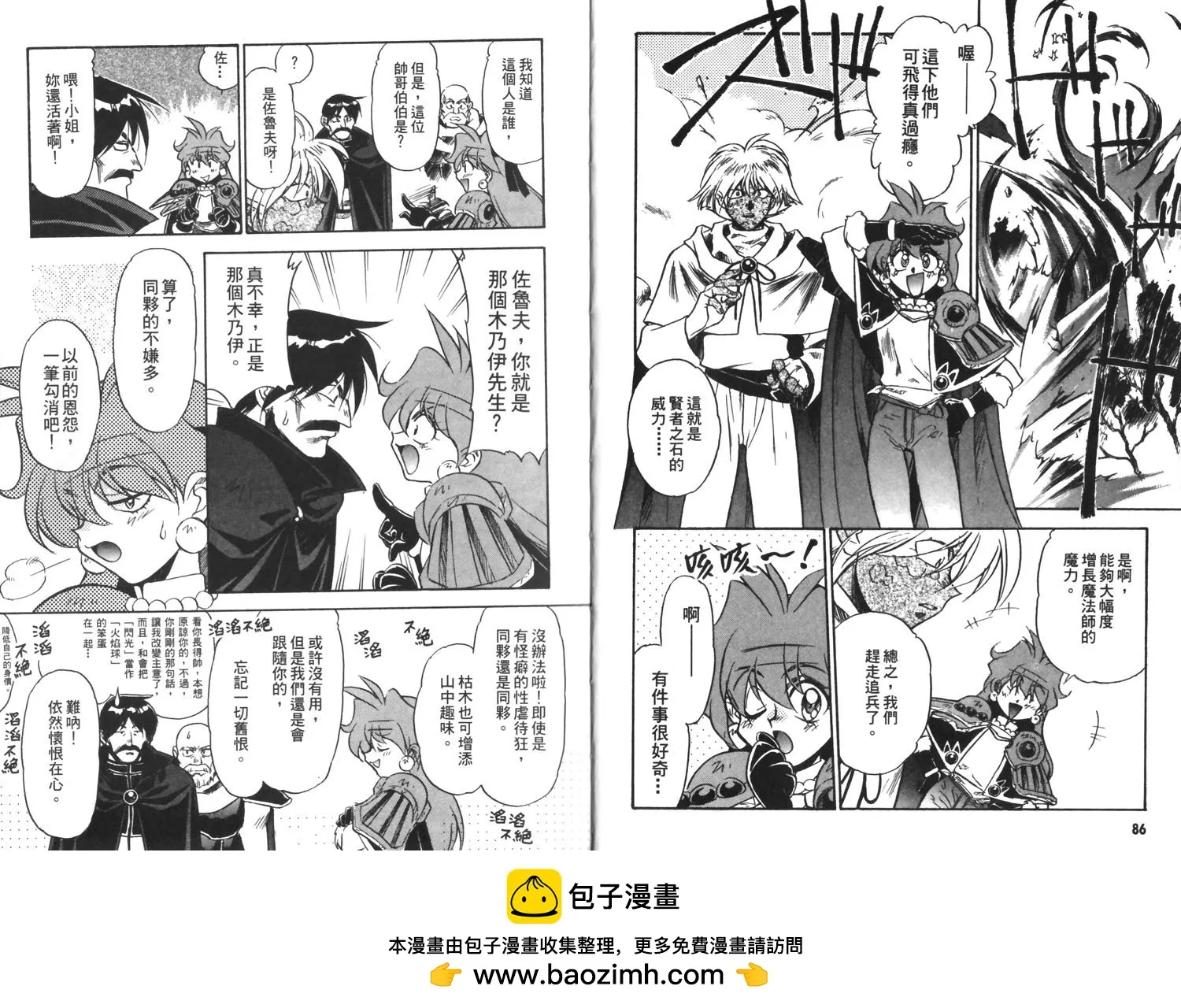 第50页