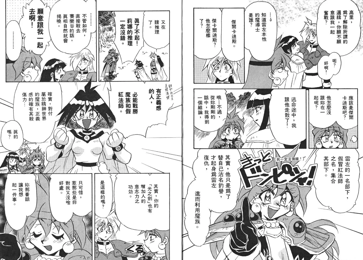 第46页