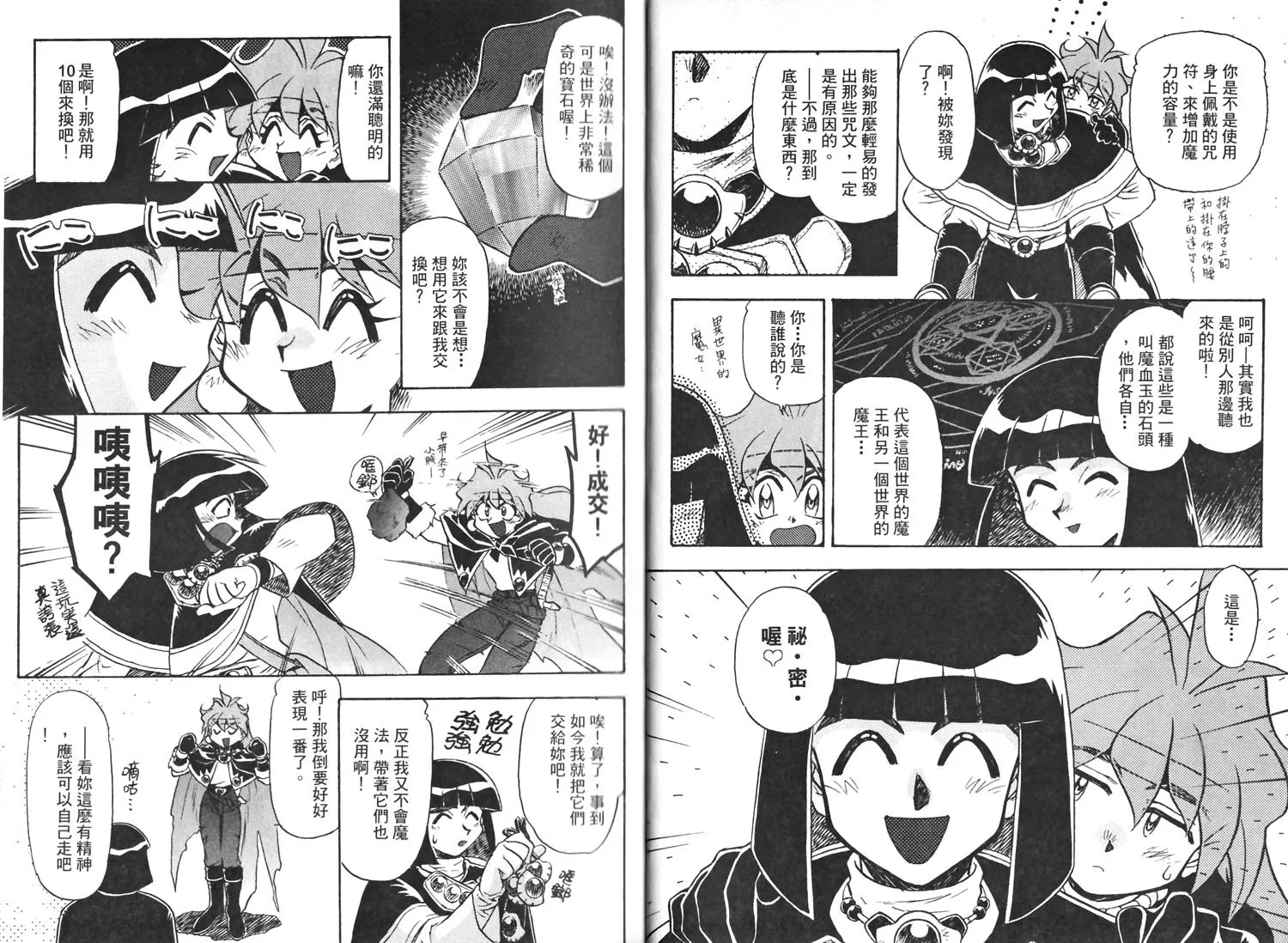第34页