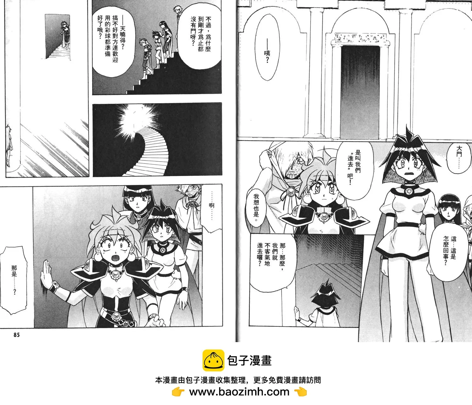 第50页