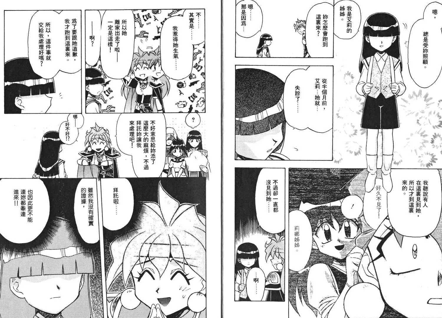 第44页