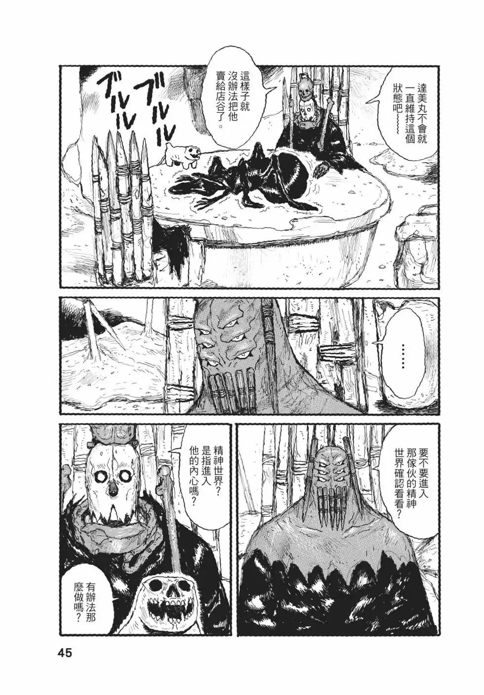 第46页