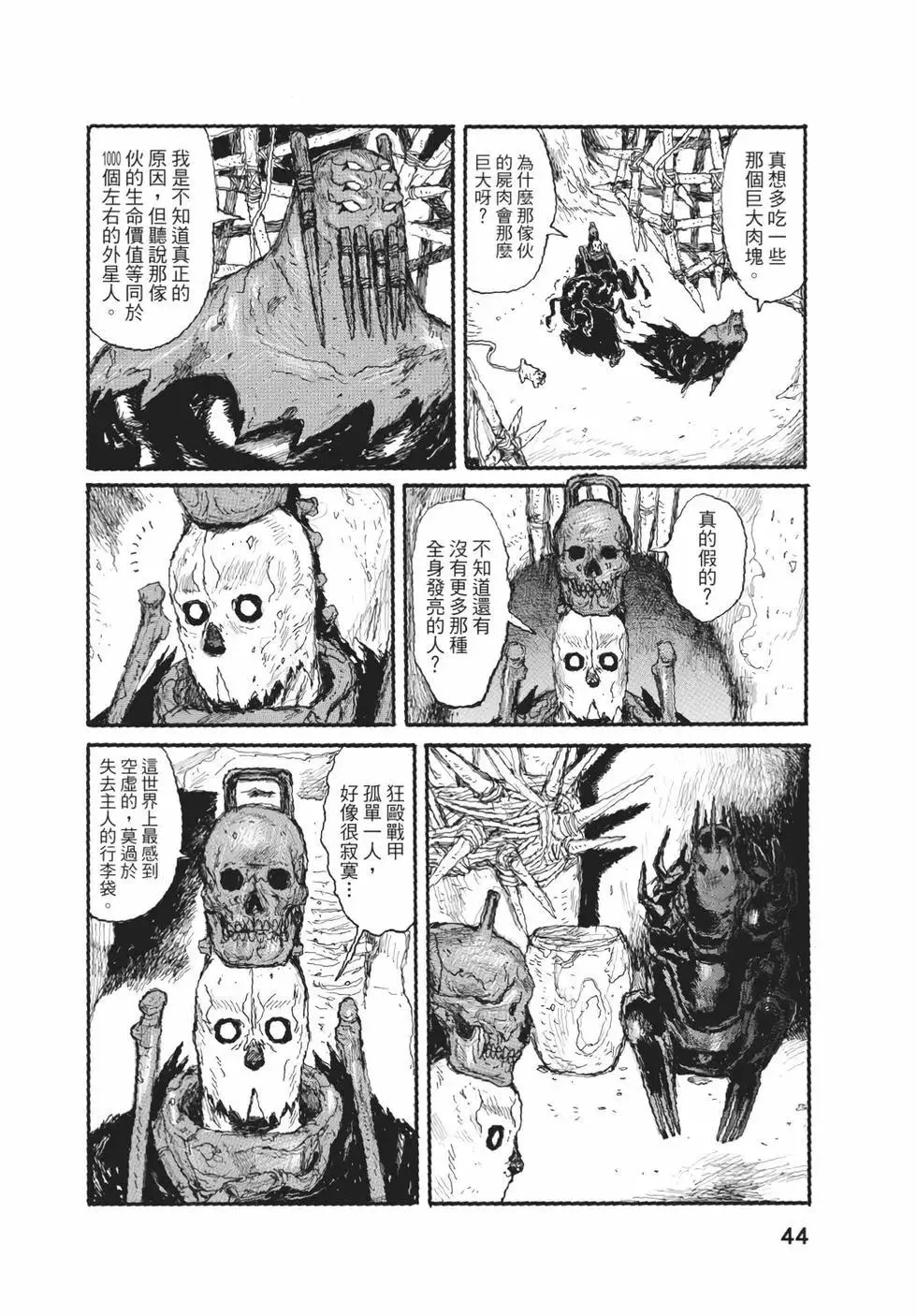第45页