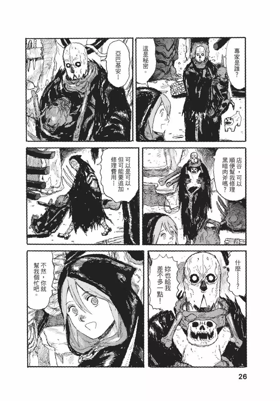 第27页