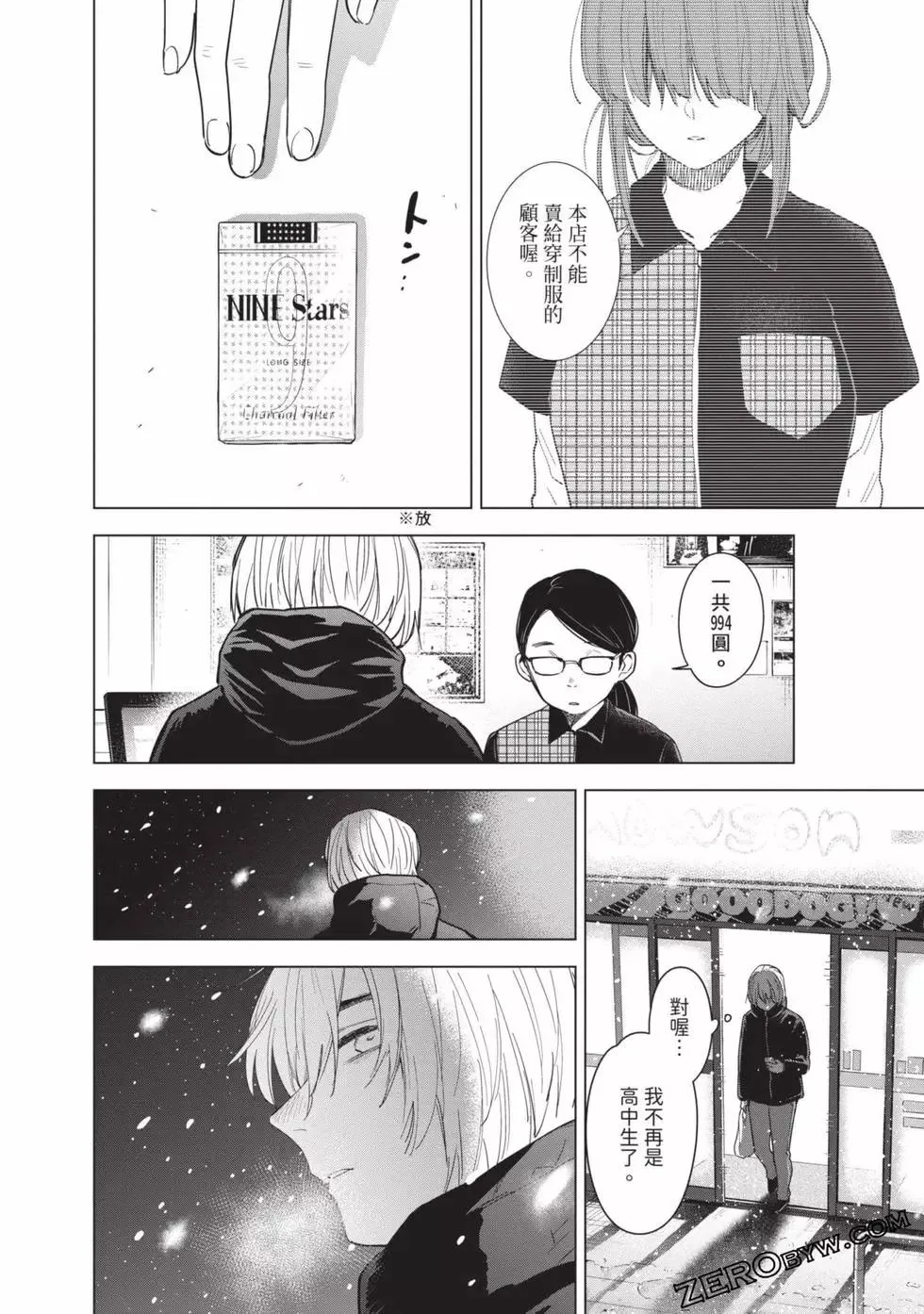 第44页
