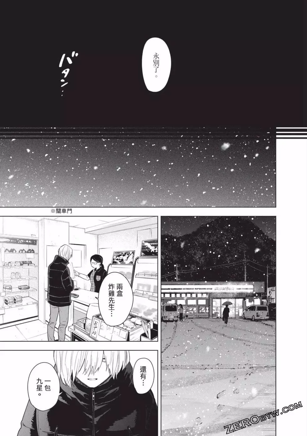 第43页