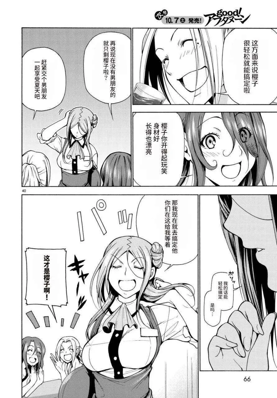 第40页