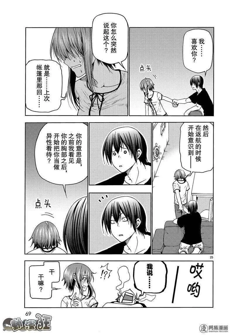 第25页