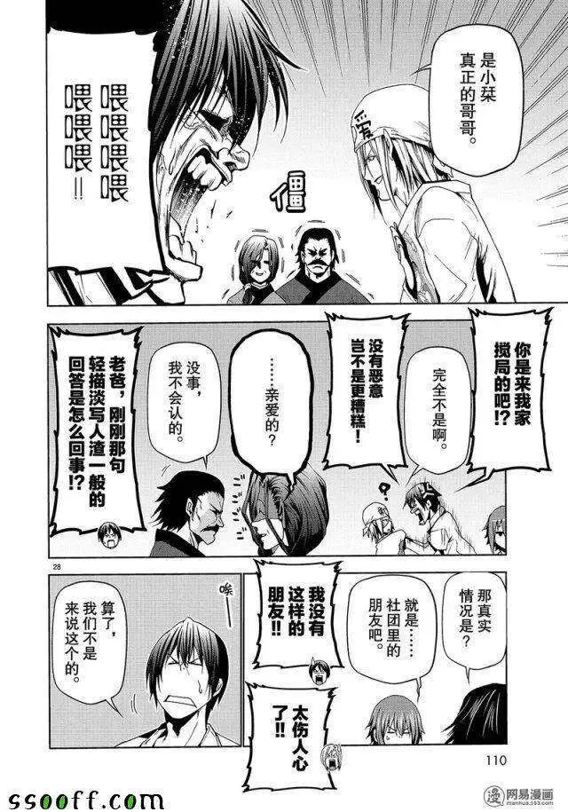 第28页