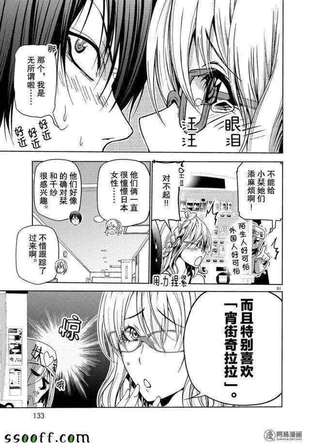 第51页