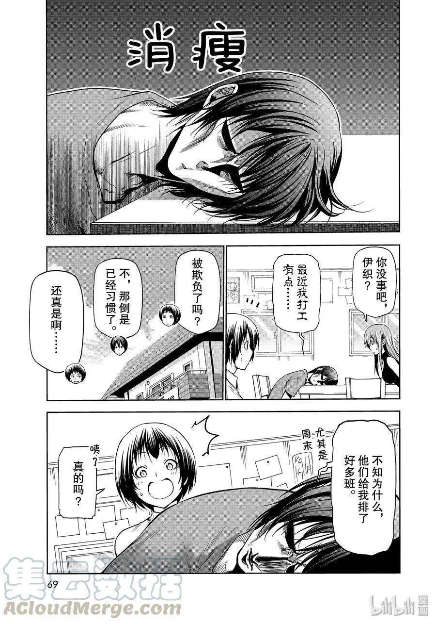 第37页