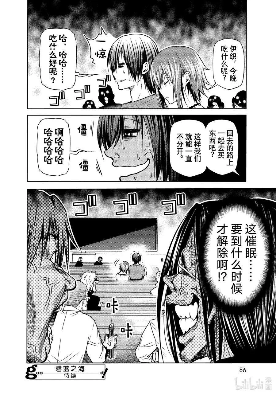 第50页