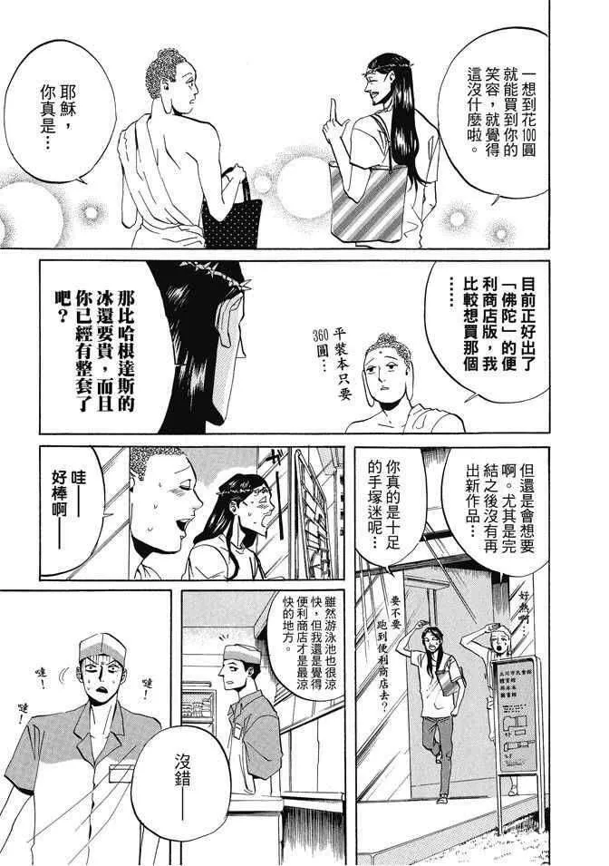 第97页