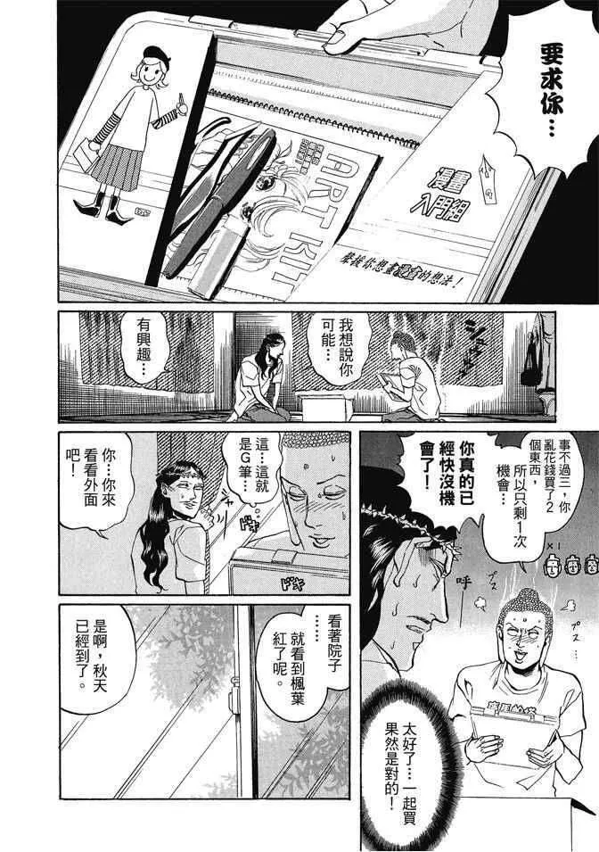 第104页