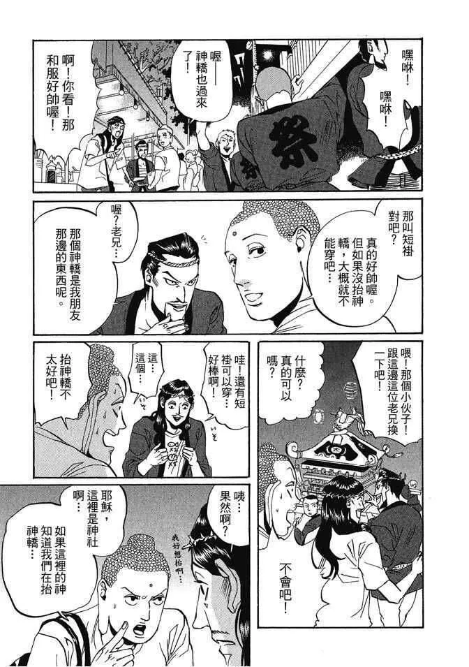 第129页