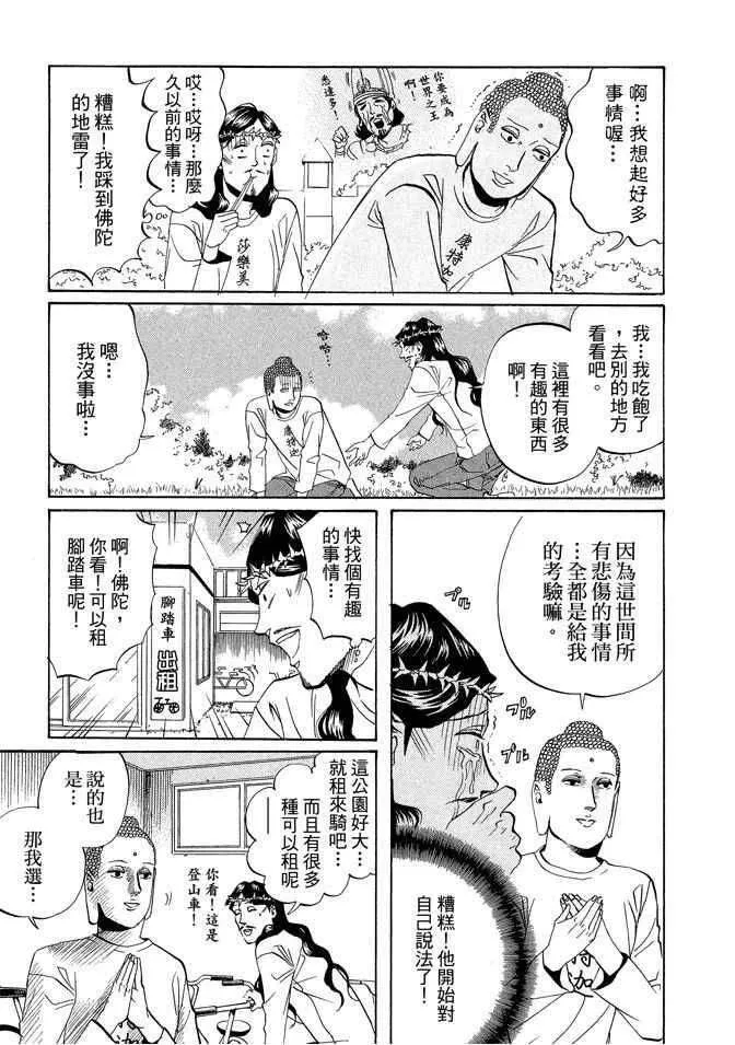 第85页