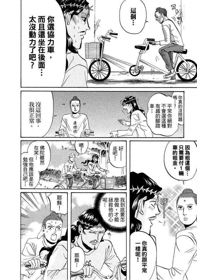 第86页