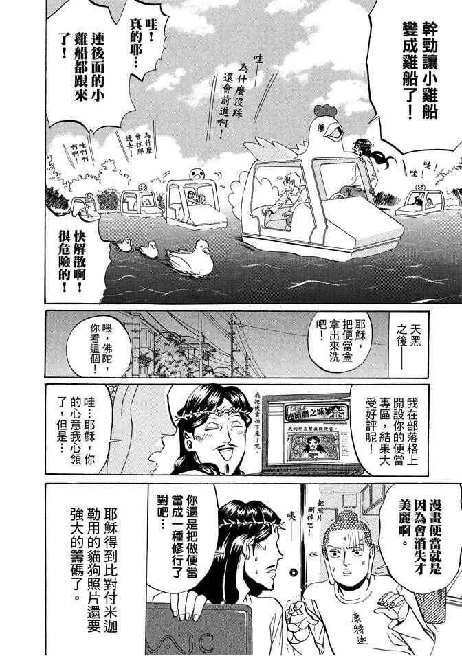 第94页
