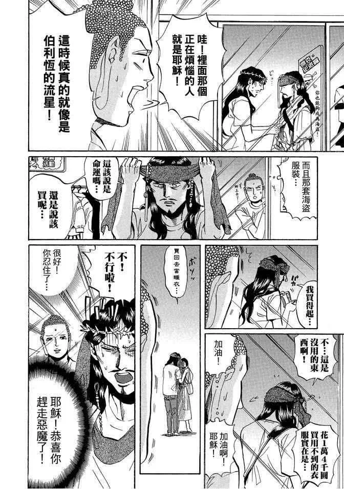 第104页