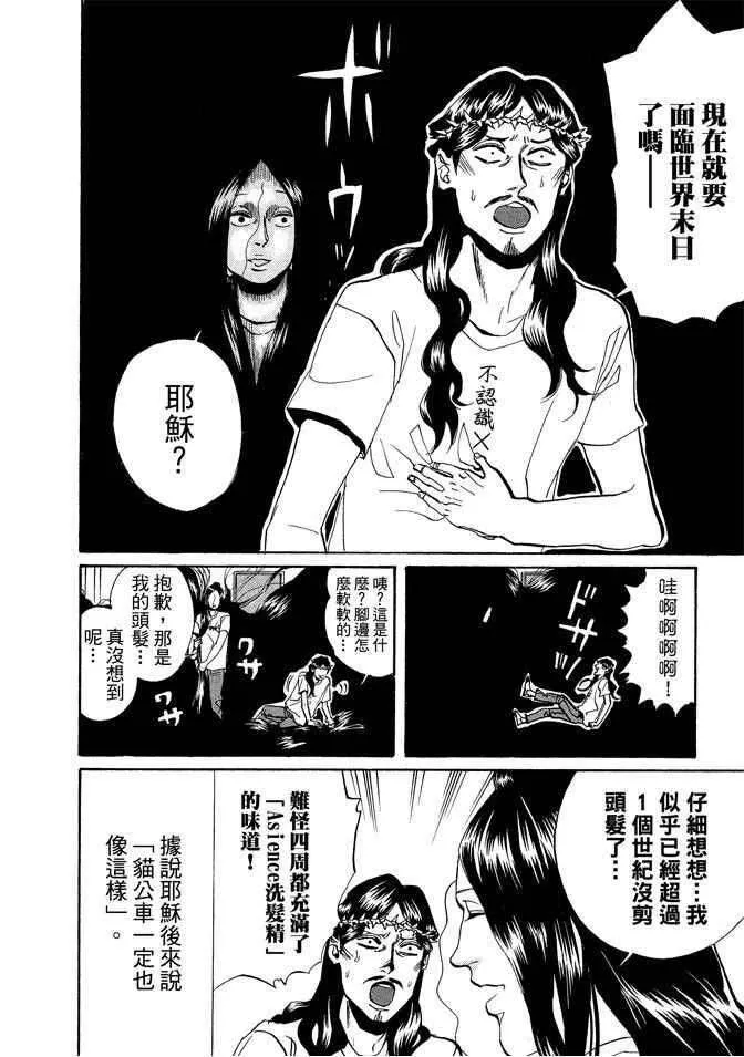 第120页