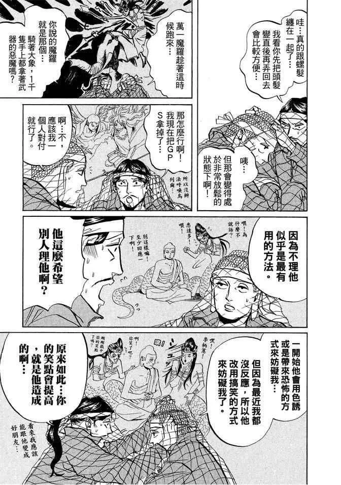第87页