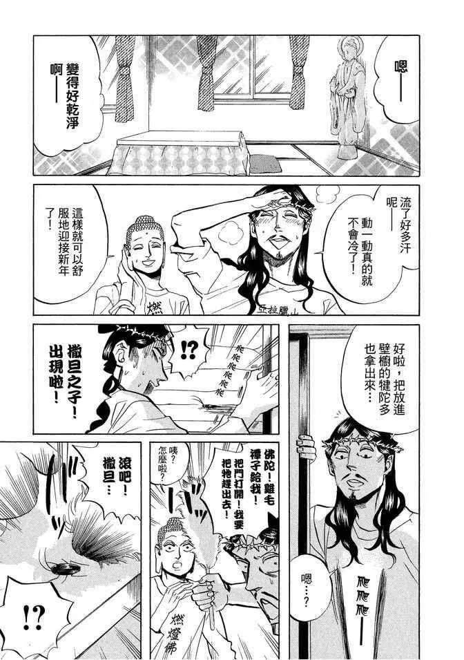 第109页