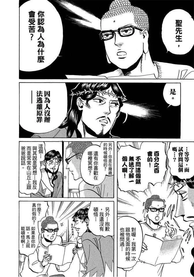 第120页