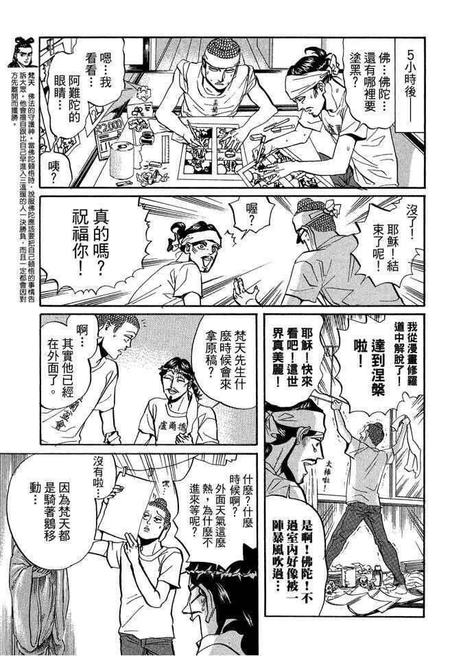 第83页