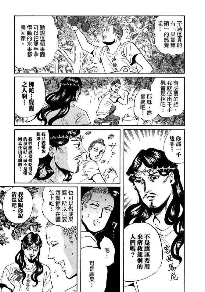 第125页