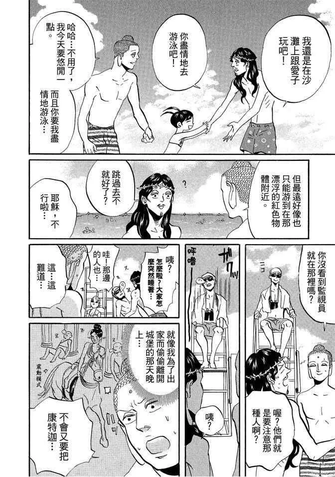 第66页