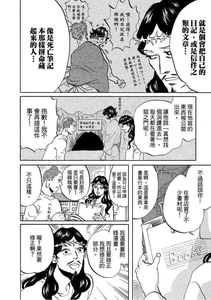 第104页