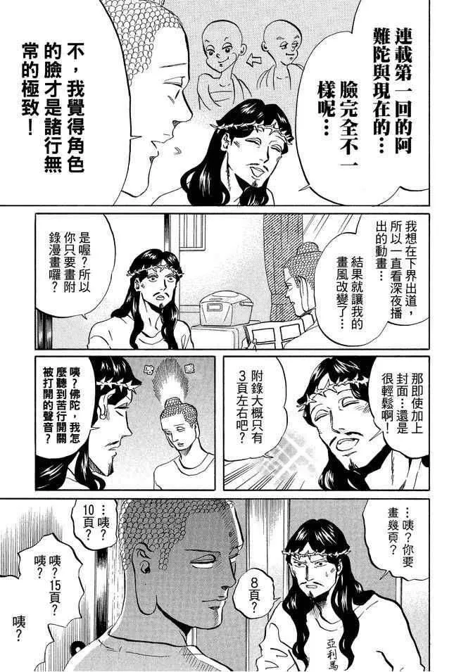 第105页