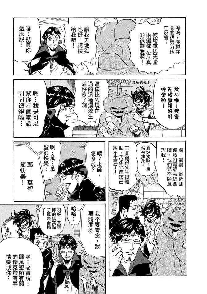 第123页